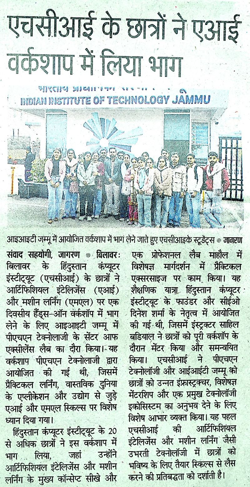 Hindustan Computer Institute Students Participate in AI & ML Workshop at IIT Jammu