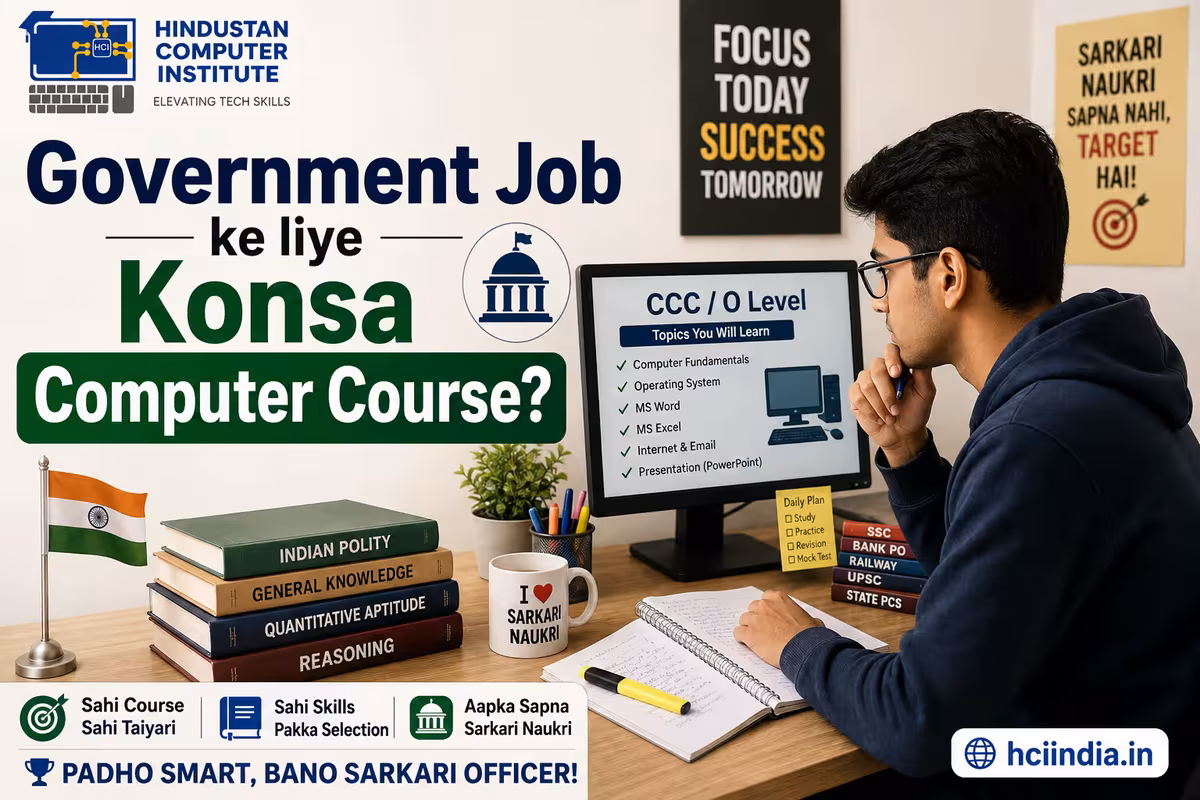 Government Job ke liye Konsa Computer Course Kare? 2026 Guide