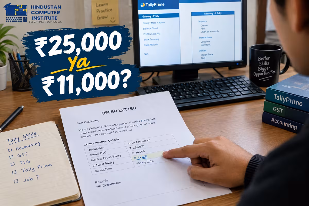 Tally Course Ke Baad Salary Kitni Milti Hai? 2026 Reality Check
