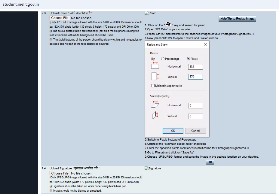 CCC online form photo and signature upload requirements screen